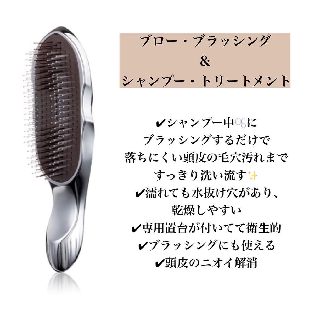 リファイオンケアブラシ/ReFa/スカルプブラシを使ったクチコミ(6枚目)