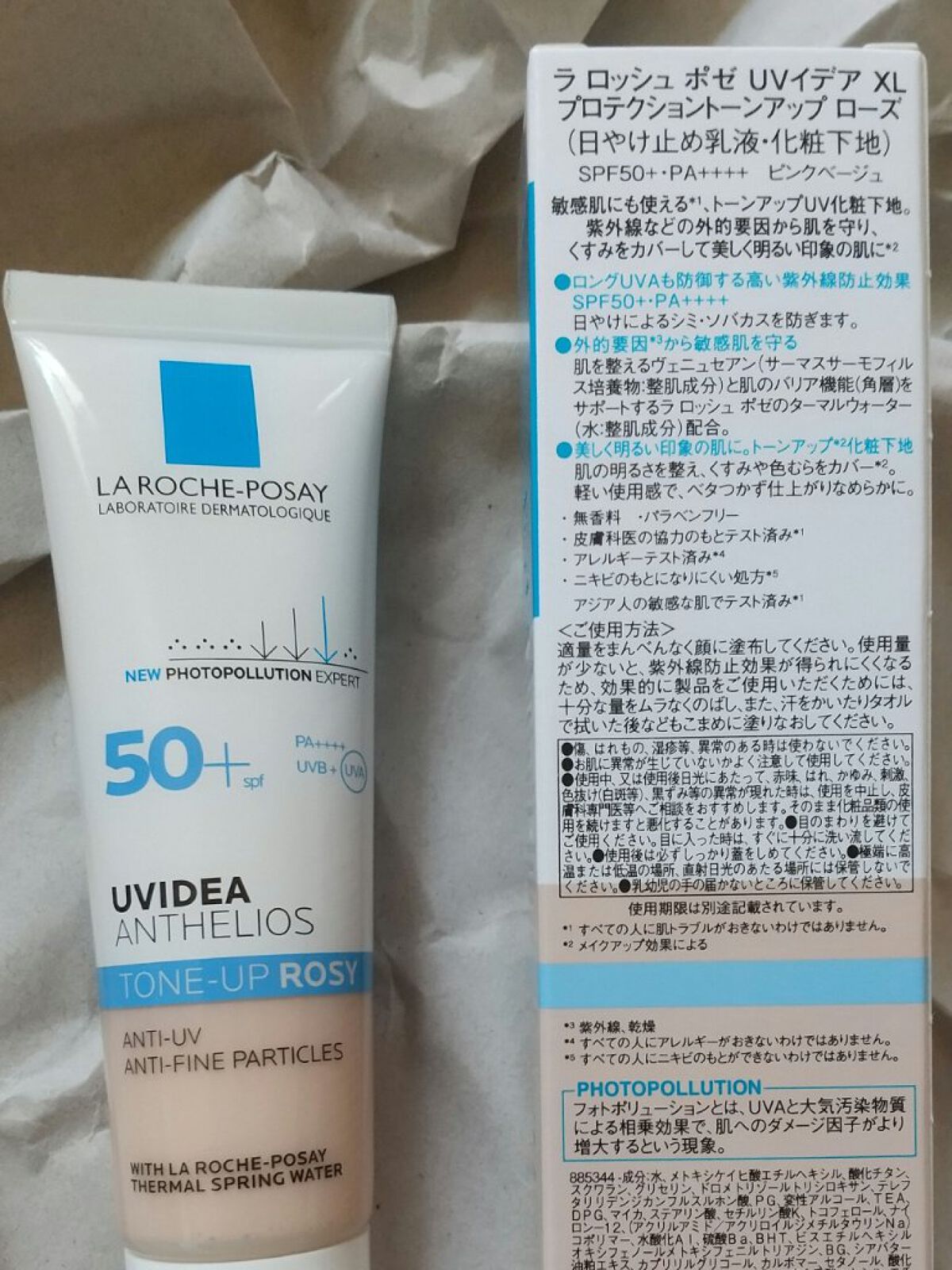 UVイデア XL プロテクショントーンアップ/ラ ロッシュ ポゼ/日焼け止めクリームを使ったクチコミ(4枚目)