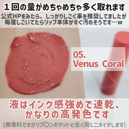 キューピッドリップ/CYQ/口紅を使ったクチコミ(8枚目)