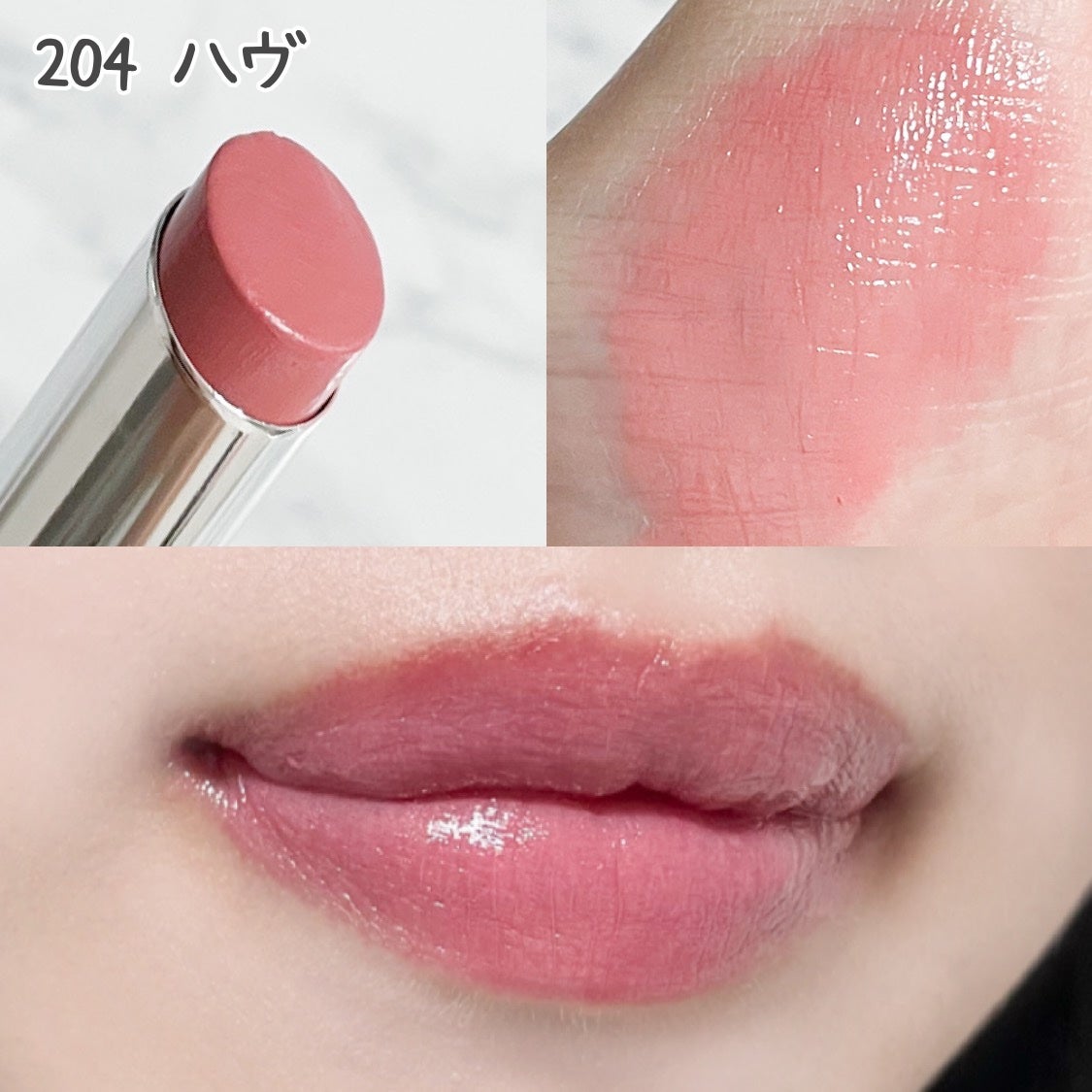 ボンディンググロウリップスティック/Laka/口紅を使ったクチコミ(3枚目)