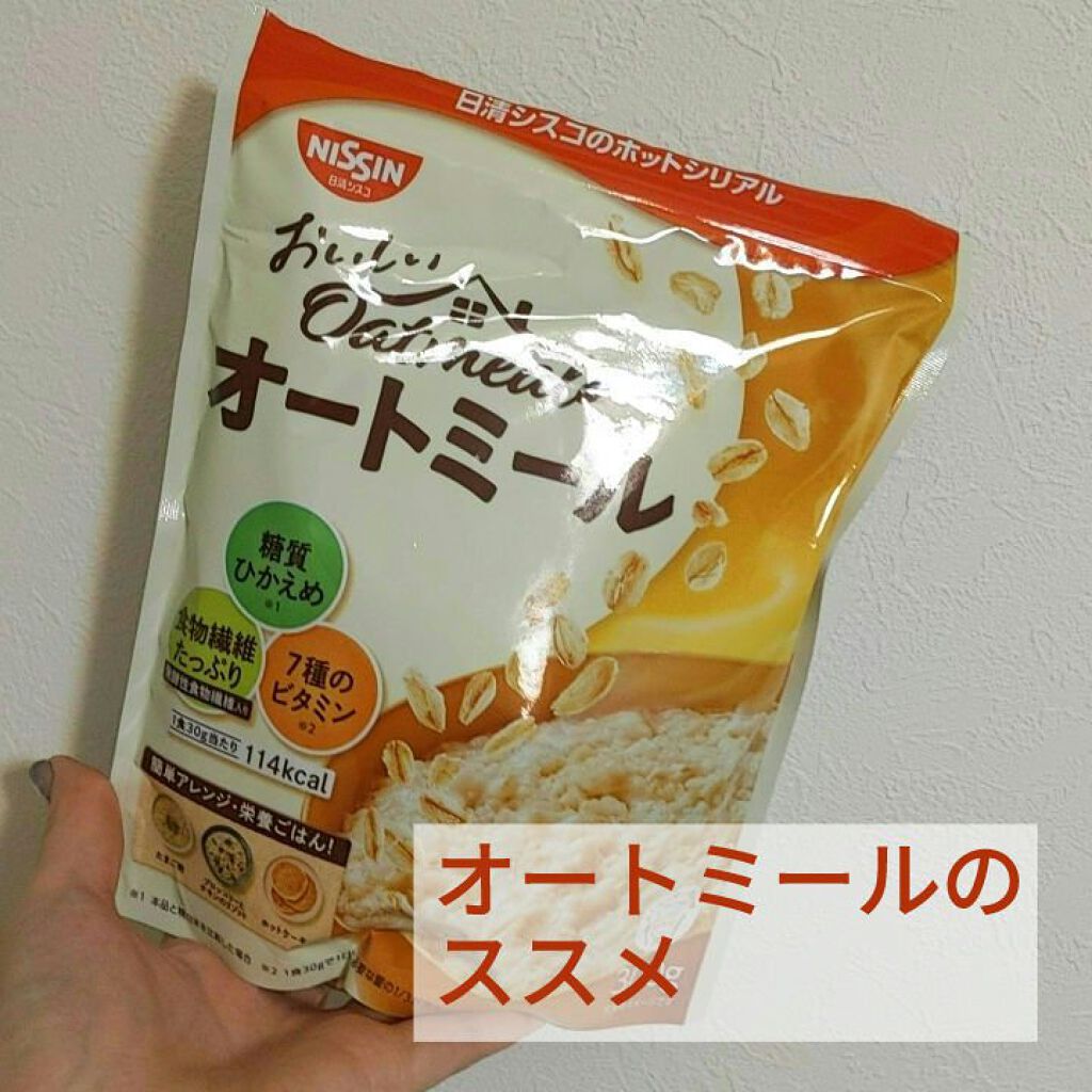 オートミールフレーク/日清シスコ/オートミールを使ったクチコミ（1枚目）