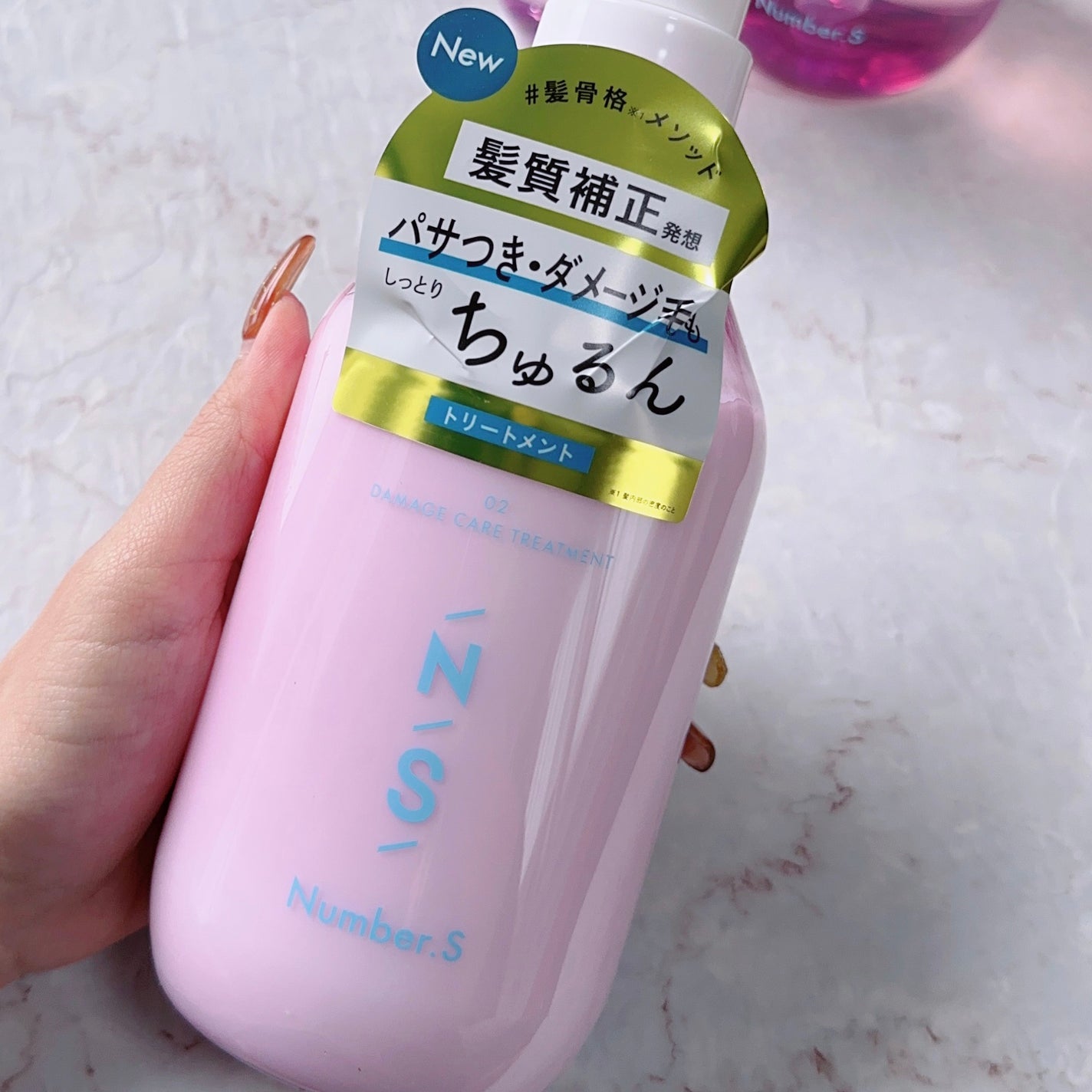 ダメージケア シャンプー/ヘアトリートメント/Number.S /市販シャンプーを使ったクチコミ(3枚目)
