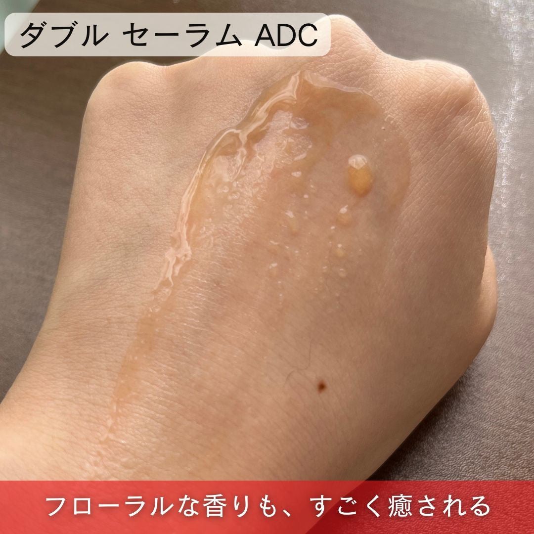 ダブル セーラム ADC/CLARINS/美容液を使ったクチコミ(7枚目)