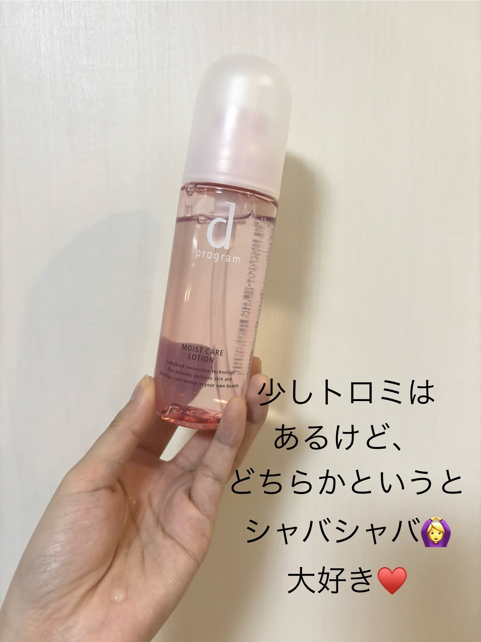 アレルバリア ミスト/d プログラム/ミスト状化粧水を使ったクチコミ（2枚目）