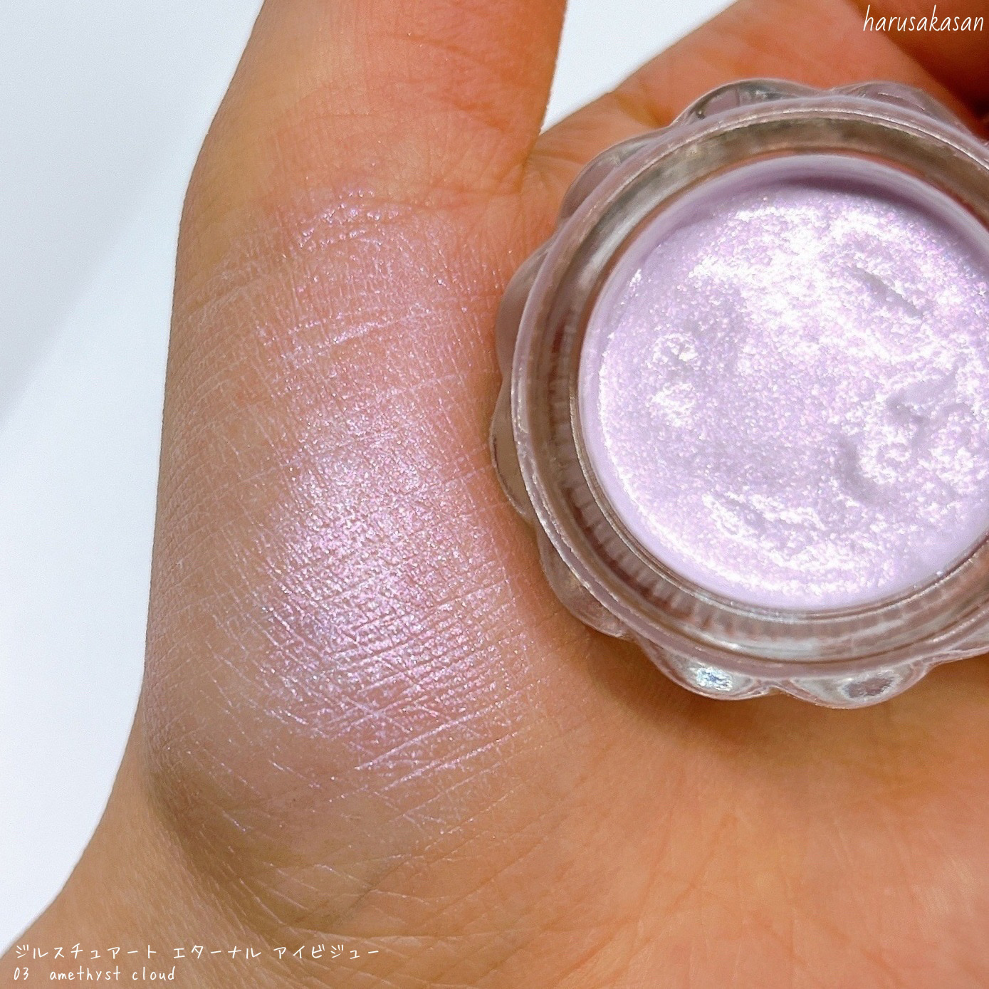 ジルスチュアート　エターナル アイビジュー/JILL STUART/ジェル・クリームアイシャドウを使ったクチコミ（3枚目）