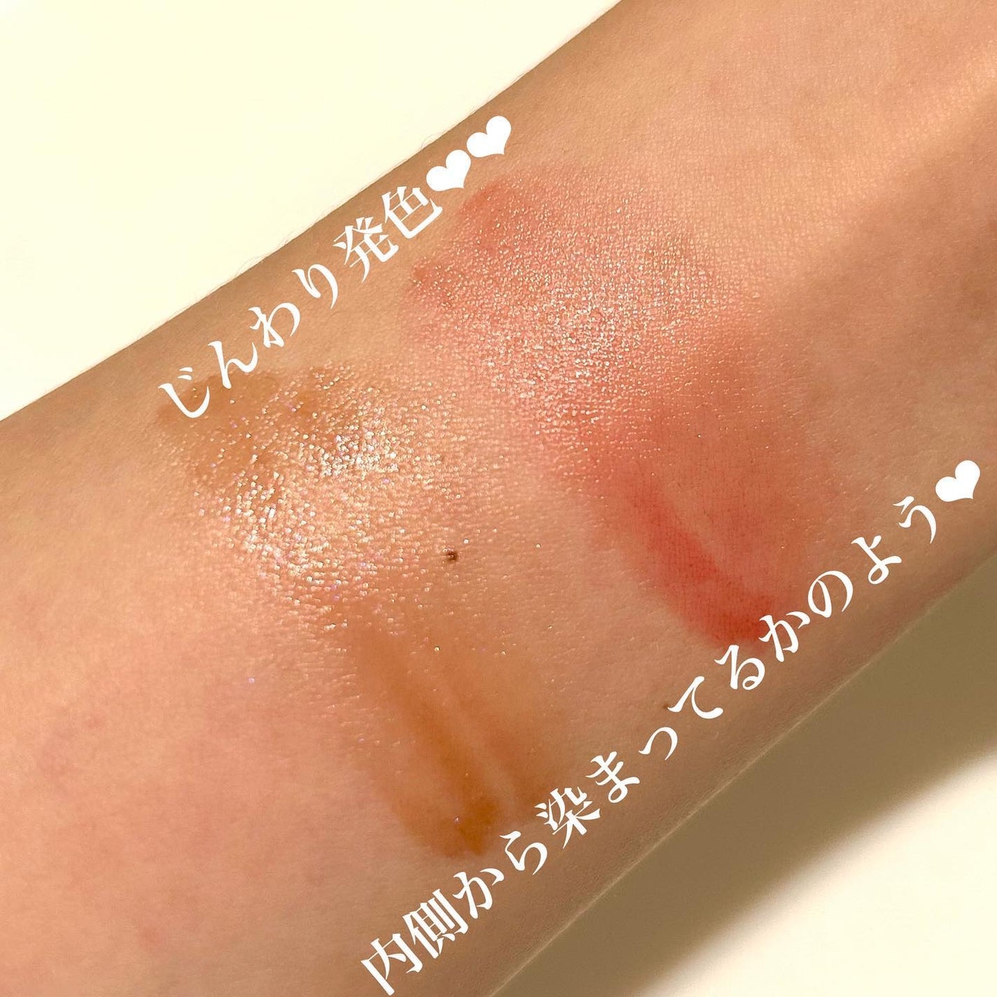 グロウメルティングパレット/QUA-T/ジェル・クリームチークを使ったクチコミ(7枚目)