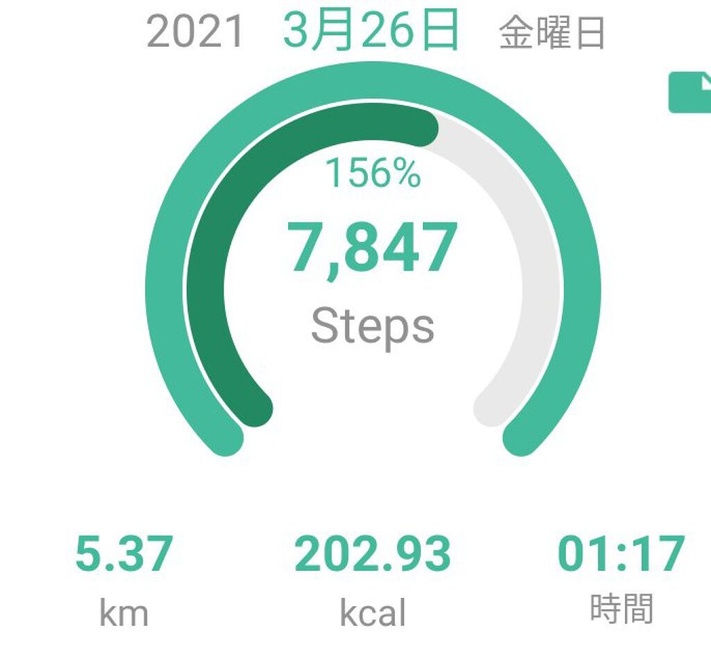 サントリー天然水/サントリー/ミネラルウォーターを使ったクチコミ(2枚目)