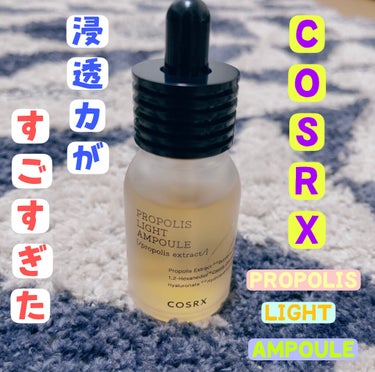 フルフィットプロポリスライトアンプル/COSRX/美容液を使ったクチコミ（1枚目）