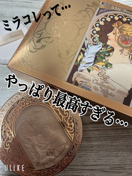 GR フェースアップパウダー 2025/ミラノコレクション/プレストパウダーを使ったクチコミ(1枚目)
