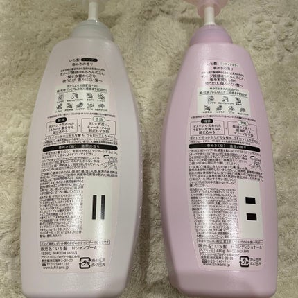 シャンプー/コンディショナー(春めきの香り)/いち髪/市販シャンプーを使ったクチコミ(2枚目)