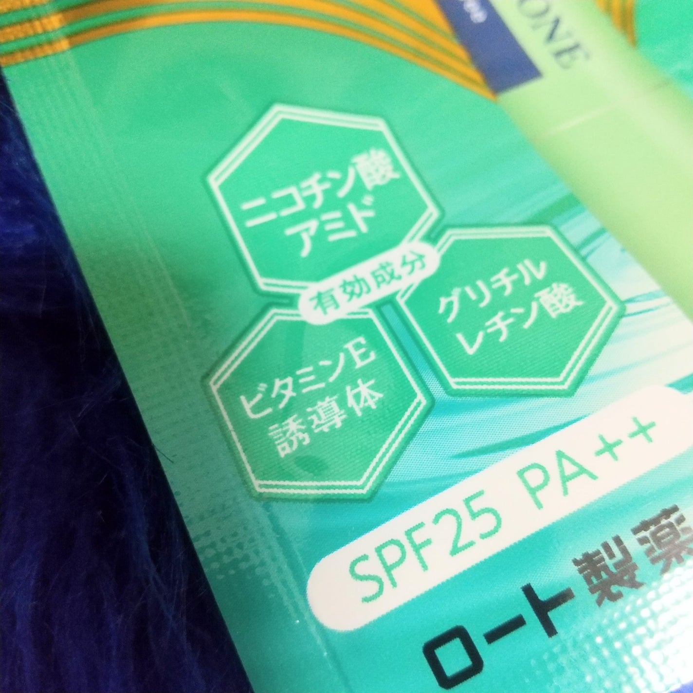 メンソレータム  リペアワン/メンソレータム/リップクリームを使ったクチコミ(3枚目)