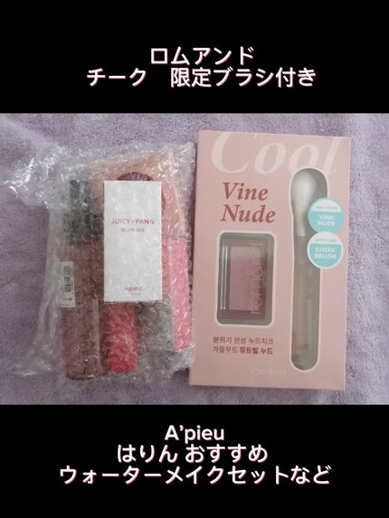 アピュー ジューシーパン ウォーターティント/A’pieu/リップティントを使ったクチコミ(2枚目)