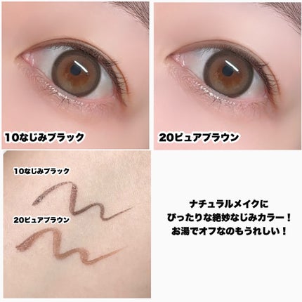 耐久カールスリムマスカラ/CEZANNE/マスカラを使ったクチコミ(9枚目)