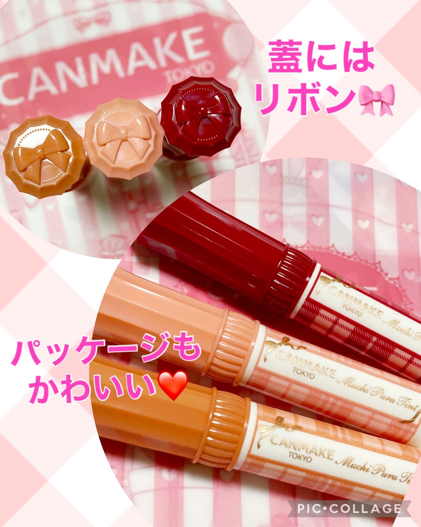 むちぷるティント/キャンメイク/リップティントを使ったクチコミ(2枚目)