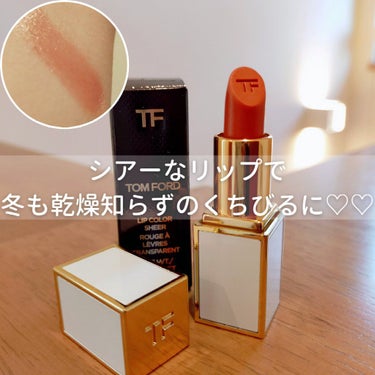 リップ カラー シアー/TOM FORD BEAUTY/口紅を使ったクチコミ（1枚目）