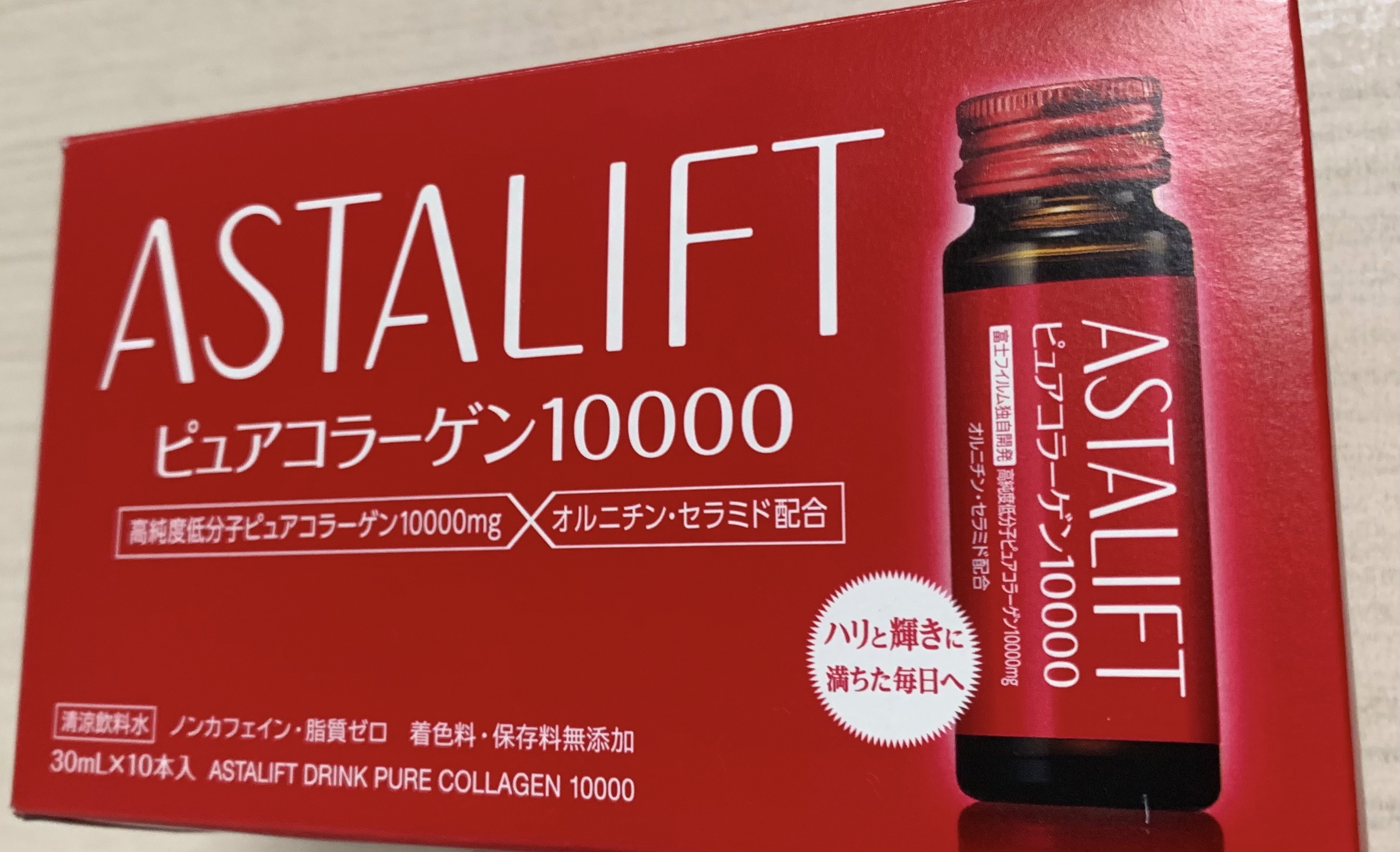 試してみた】ドリンク ピュアコラーゲン10000 アスタリフトのリアルな