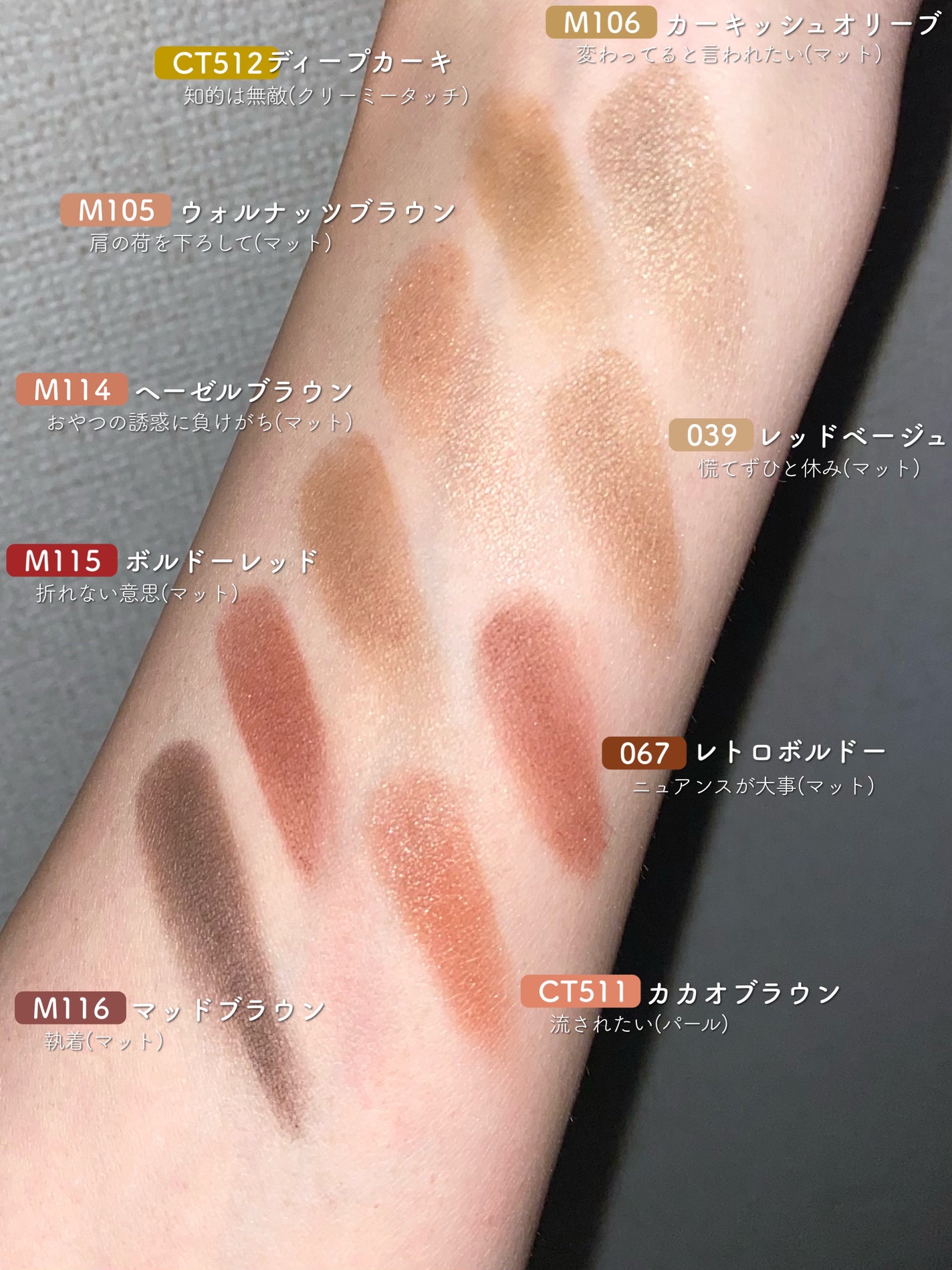 ケイト ザ アイカラー/KATE/単色アイシャドウを使ったクチコミ(7枚目)