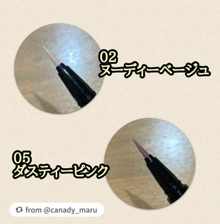 コンシャスライナーカラー/KATE/リキッドアイライナーを使ったクチコミ(2枚目)