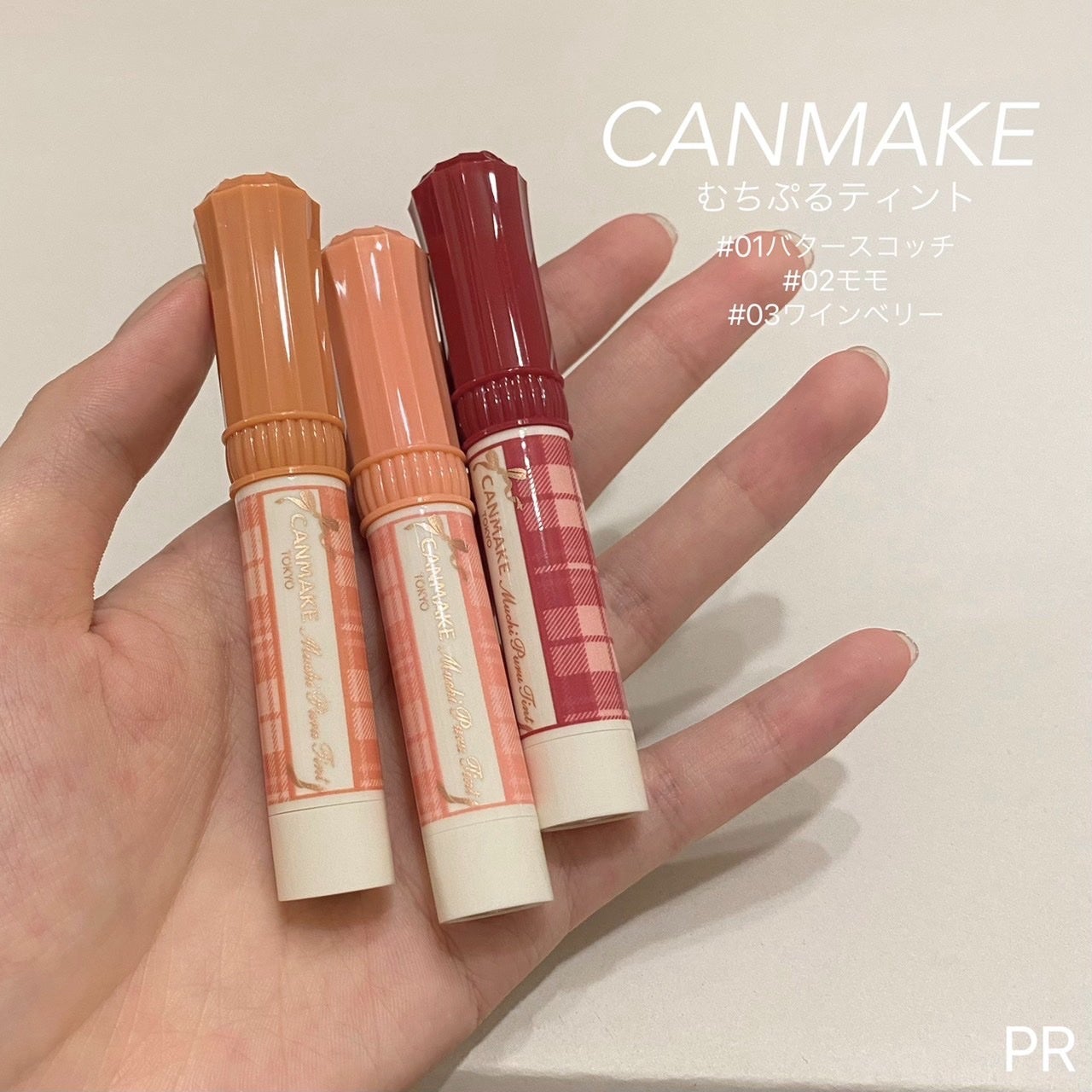 むちぷるティント/キャンメイク/リップティントを使ったクチコミ(2枚目)