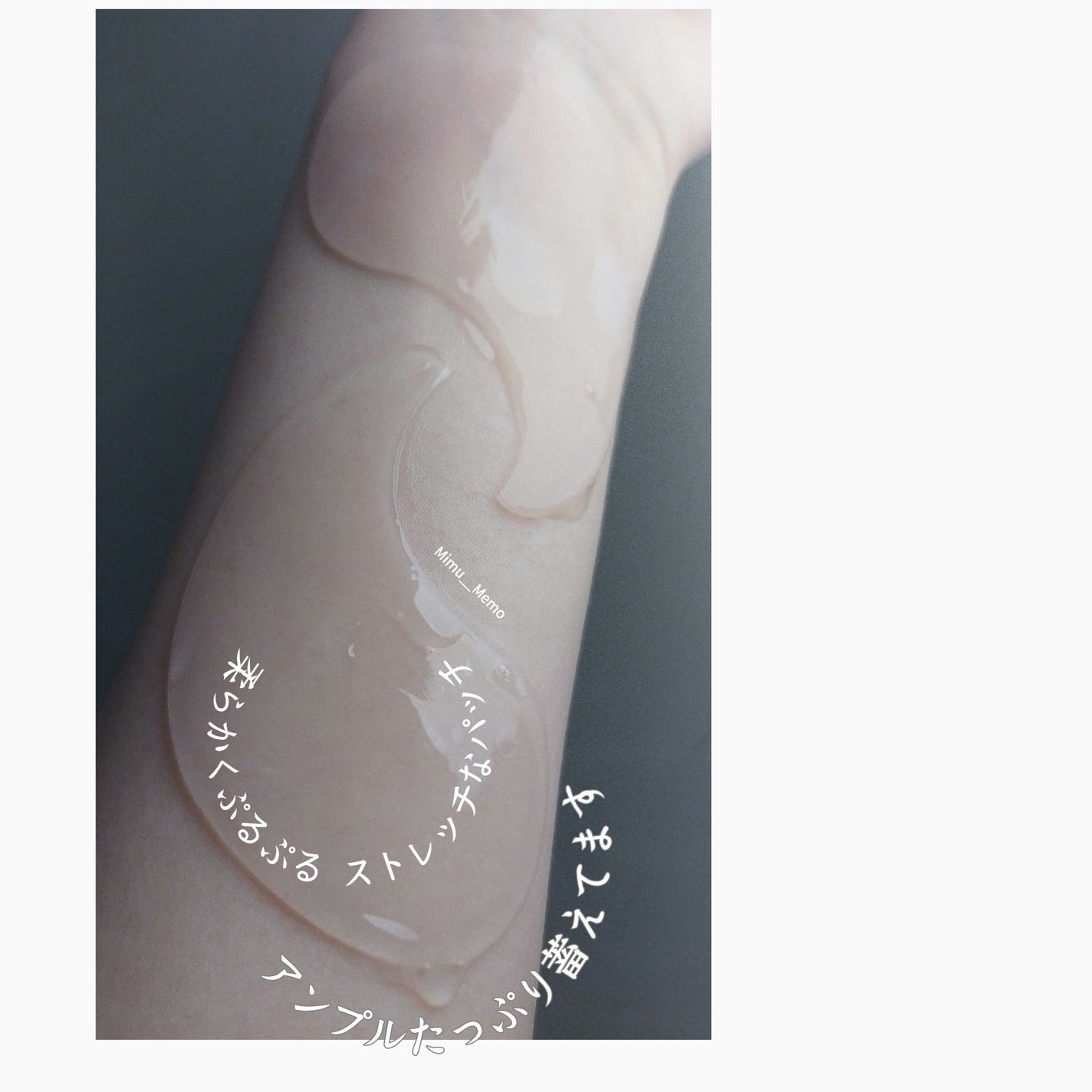 レチノール コラーゲン アイ AP パッチ/MEDIHEAL/アイケア・アイクリームを使ったクチコミ(3枚目)