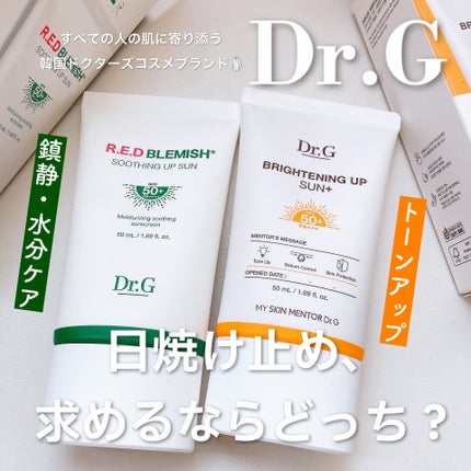 ブライトニングアップサンプラス/Dr.G/日焼け止めクリームを使ったクチコミ(1枚目)