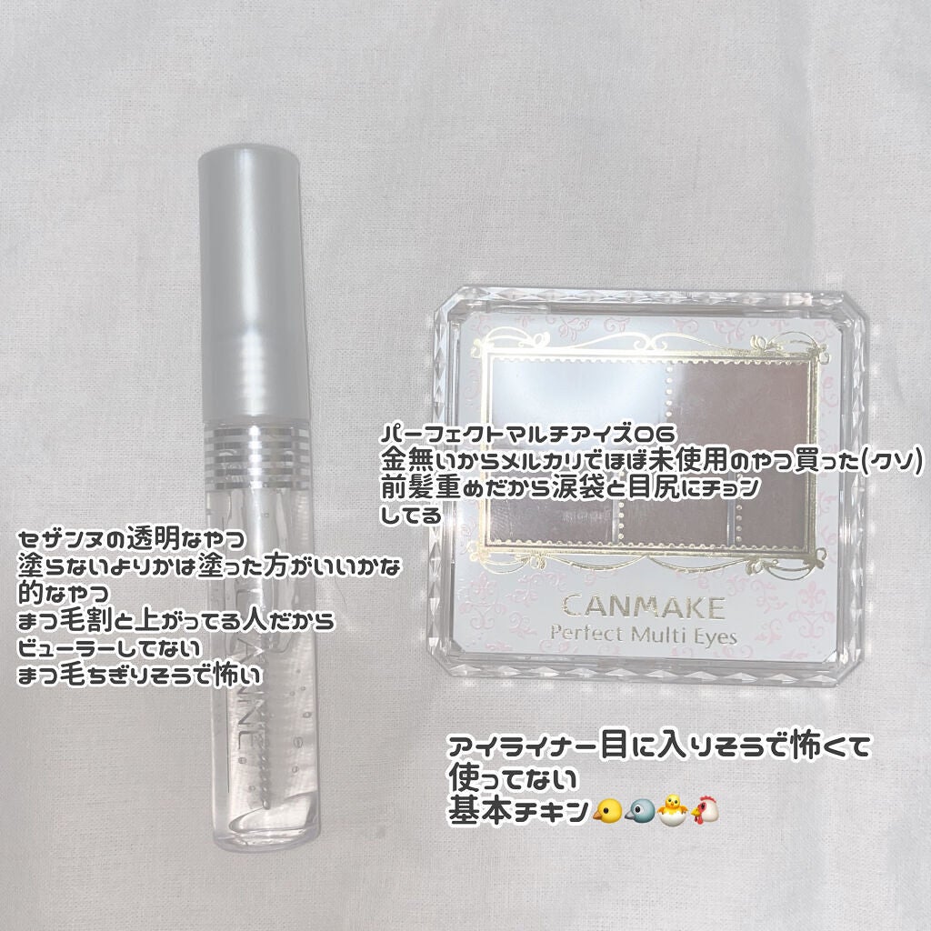 ステイオンバームルージュ/キャンメイク/口紅を使ったクチコミ(5枚目)