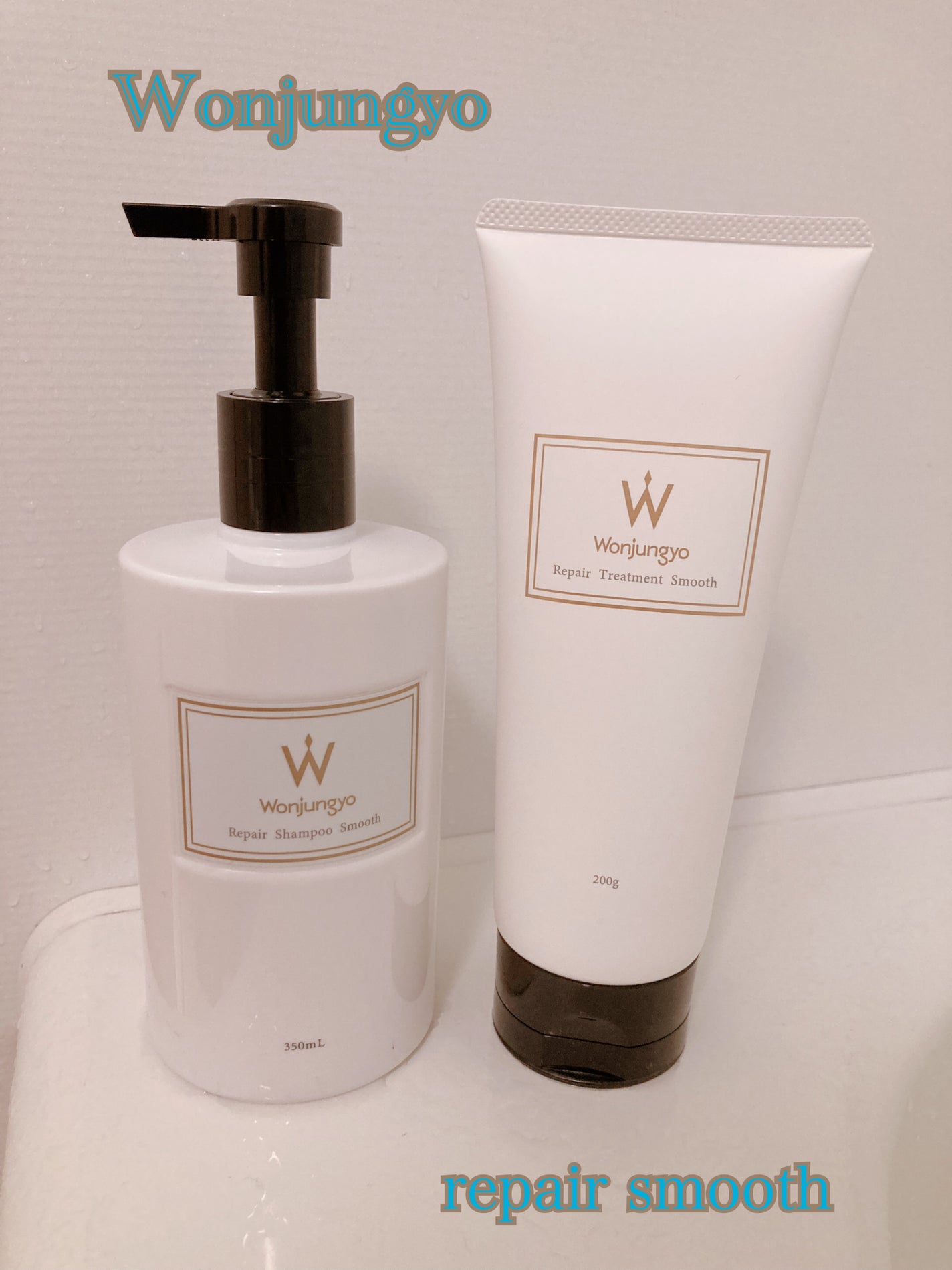 ウォンジョンヨ リペアシャンプー スムース/リペアトリートメント スムース/Wonjungyo/市販シャンプーを使ったクチコミ(1枚目)