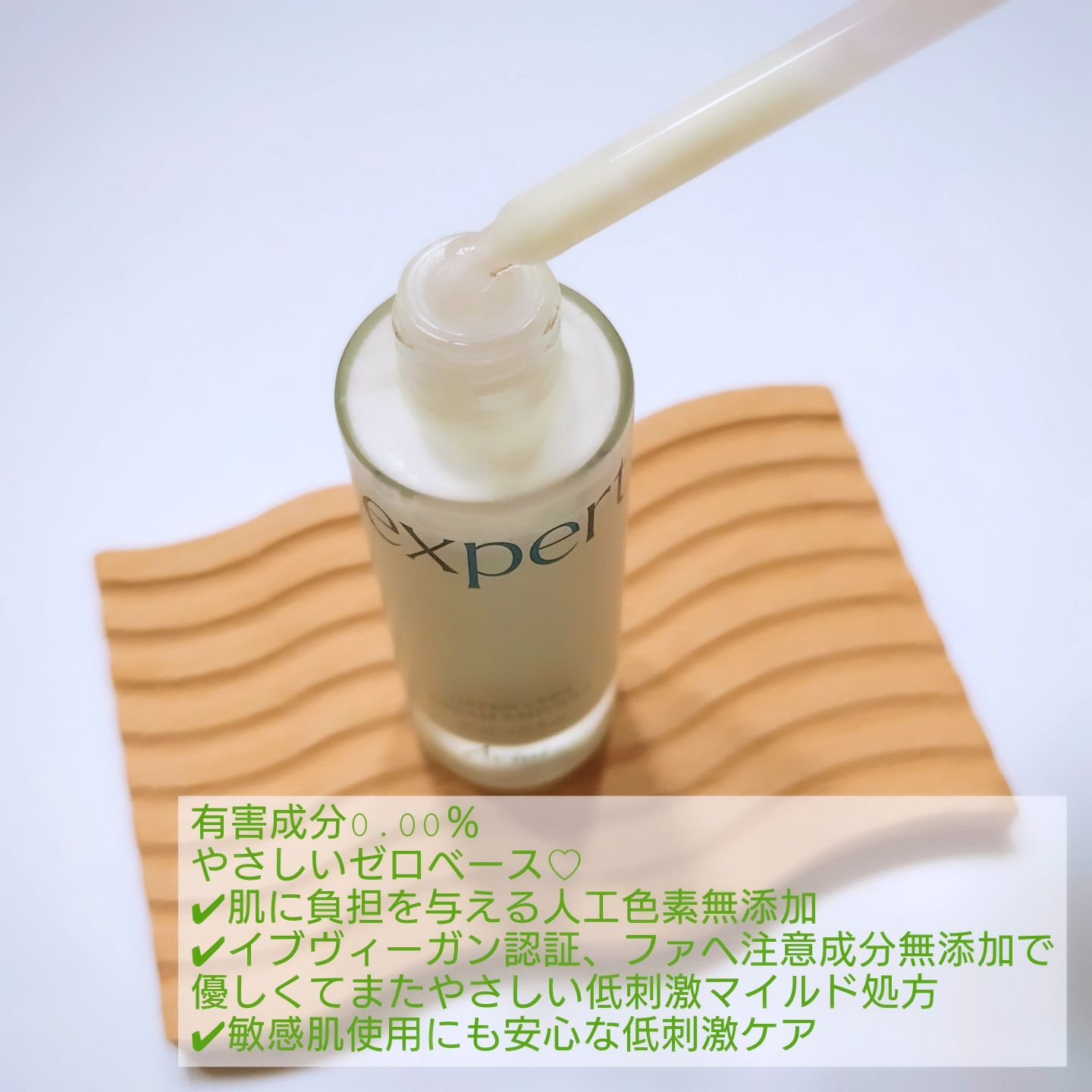 グリーンセラアンプルクリーム/Ariul/美容液を使ったクチコミ（3枚目）