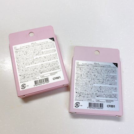 プレイカラーアイズミニ /ETUDE/アイシャドウパレットを使ったクチコミ(4枚目)