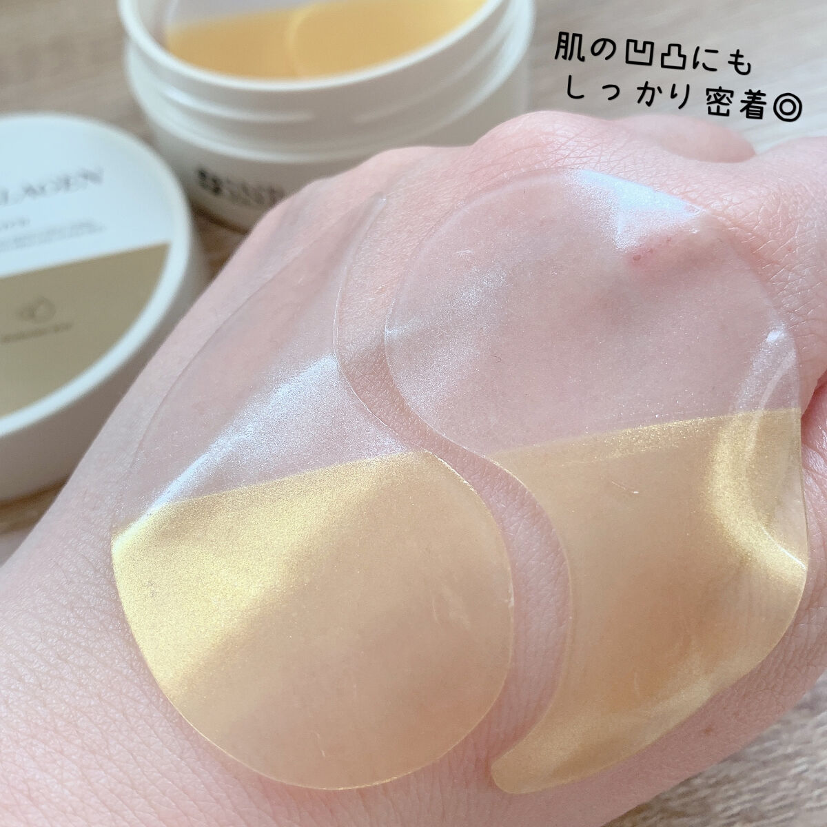 GOLD COLLAGEN DUAL EYE PATCH/SNP/アイケア・アイクリームを使ったクチコミ（3枚目）