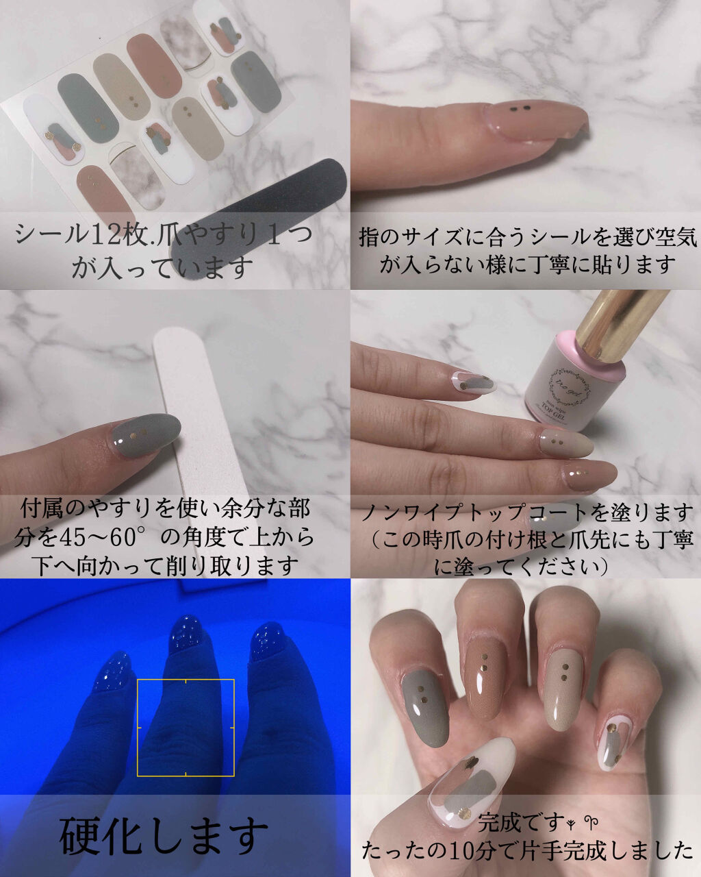 ネイルシール Daisoの使い方を徹底解説 超優秀 100均で買えるおすすめネイルシール パーツ はじめまして𓂃𓈒𓏸da By 𓇼 Panda 𓇼 混合肌 Lips