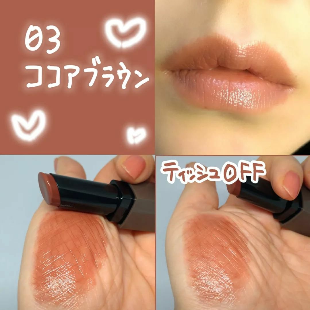 リップカラーシールド/CEZANNE/口紅を使ったクチコミ（2枚目）