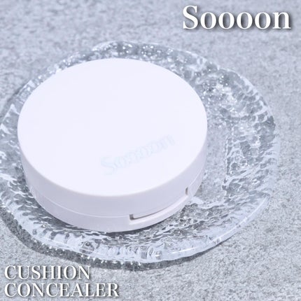 スーン クッションコンシーラー /エリザベス/クッションファンデーションを使ったクチコミ(2枚目)