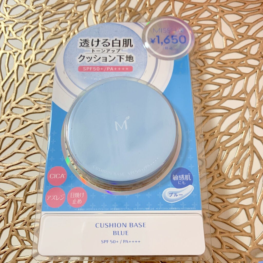 M クッションベース(ブルー)/MISSHA/化粧下地を使ったクチコミ(1枚目)