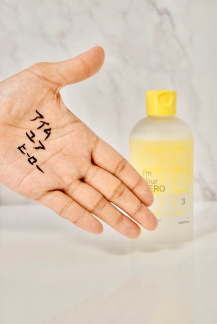 アイムユアヒーロー/SISI/クレンジングウォーターを使ったクチコミ(5枚目)