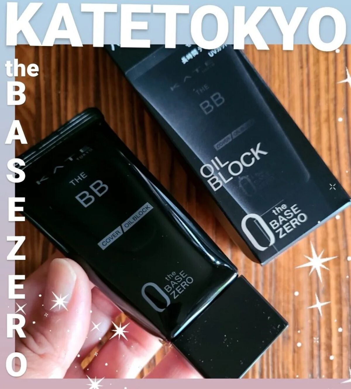 hahihomi★ on LIPS 「仕上がりも機能も妥協しない!ケイトザBB1本で毛穴凸凹色むらカ..」(1枚目)