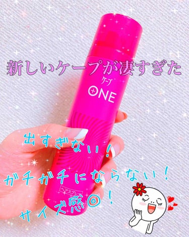 




⚪ ケープONE しっかりキープ








物心ついた頃から←
ずーーーーっと紫のケープを
愛用してきた私でしたが、最近ついに
新しいケープに乗り換えました🥺👍💕








私が使