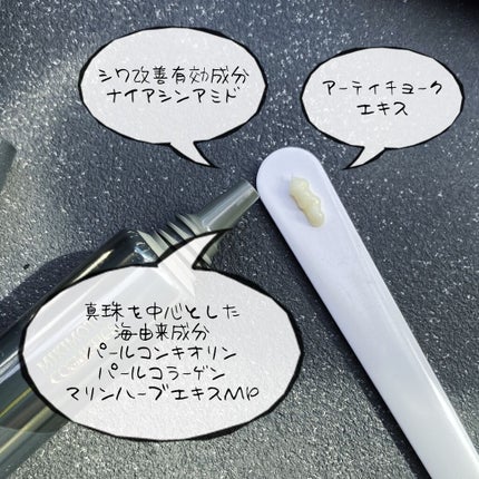 リンクル アドバンスト クリーム/ミキモト コスメティックス/フェイスクリームを使ったクチコミ(2枚目)