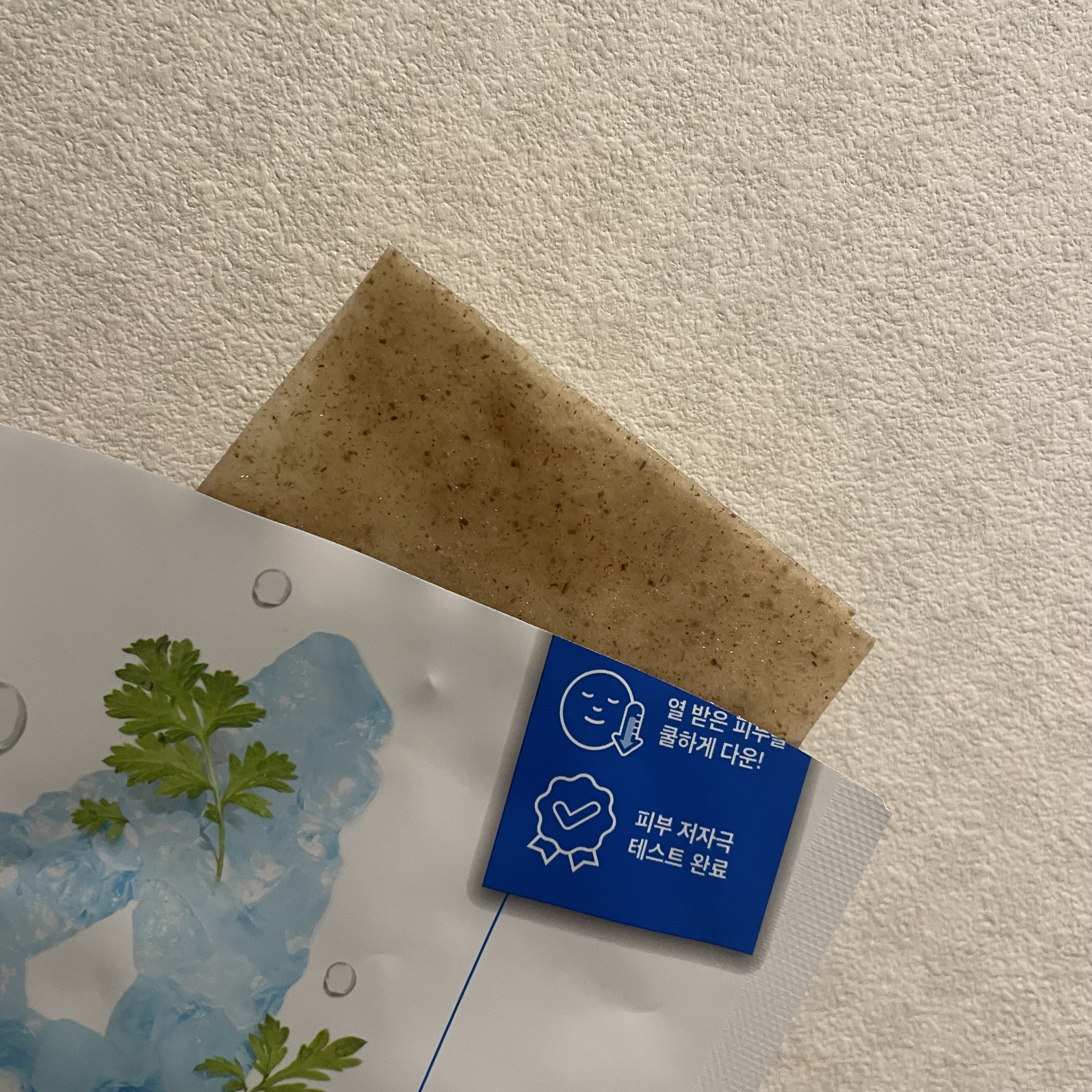 4番 ひんやりクーリングシートマスク/numbuzin/シートマスク・パックを使ったクチコミ（2枚目）