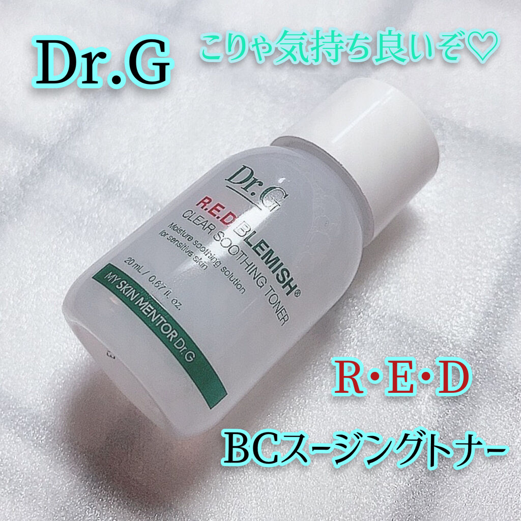 レッドブレミッシュ クリアスージングトナー/Dr.G/化粧水を使ったクチコミ（1枚目）