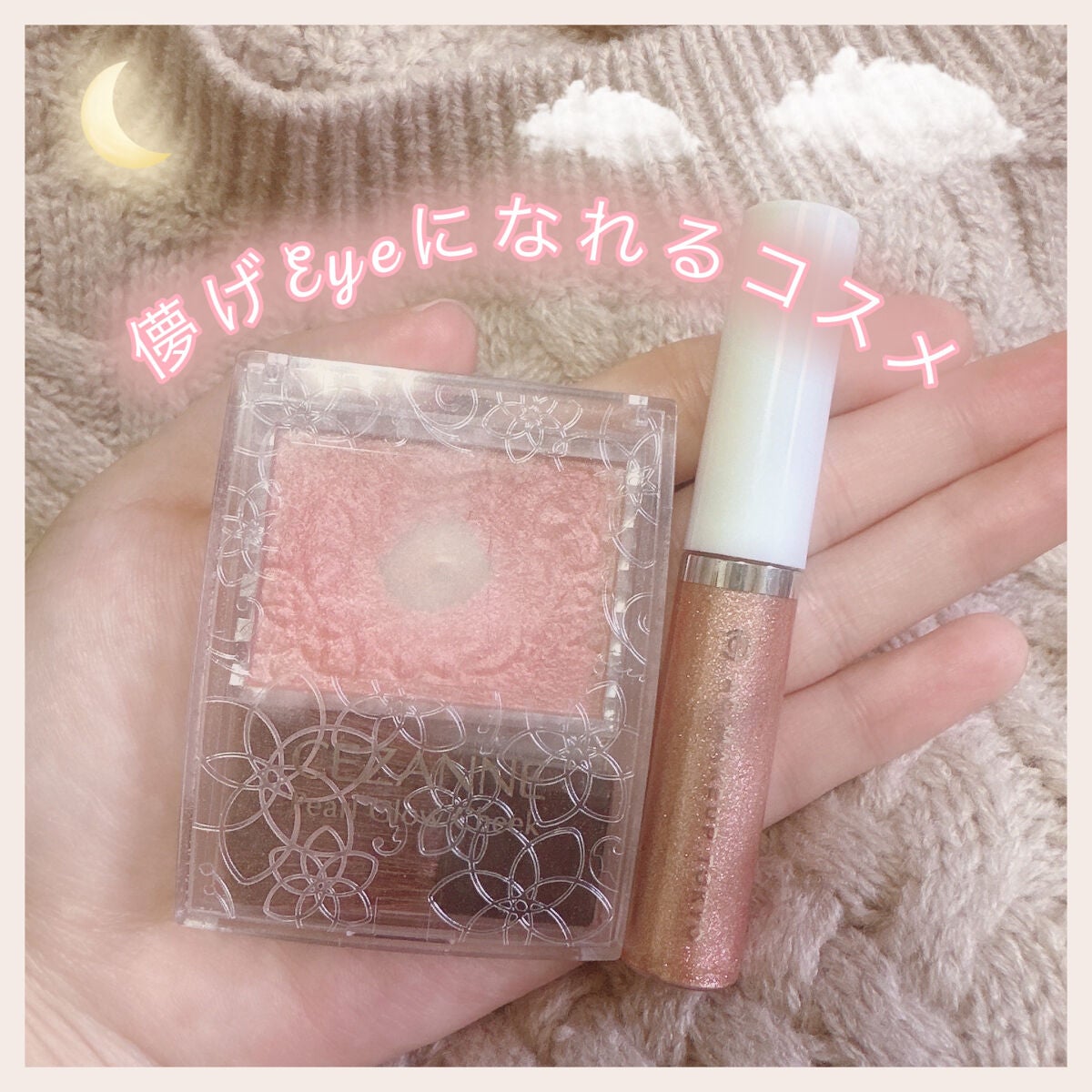 パールグロウチーク/CEZANNE/パウダーチークを使ったクチコミ(1枚目)