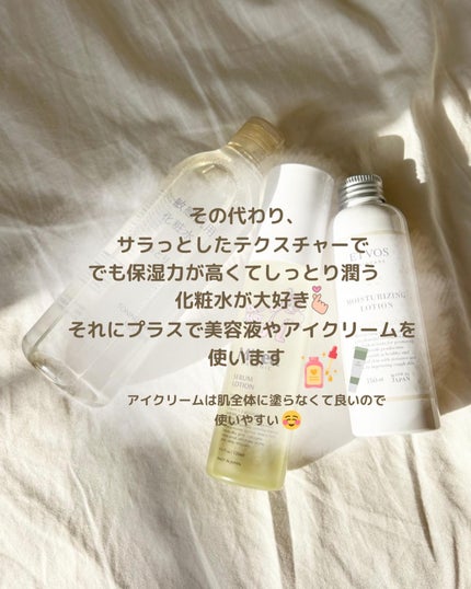 モイスチャライジングローション/エトヴォス/化粧水を使ったクチコミ(3枚目)