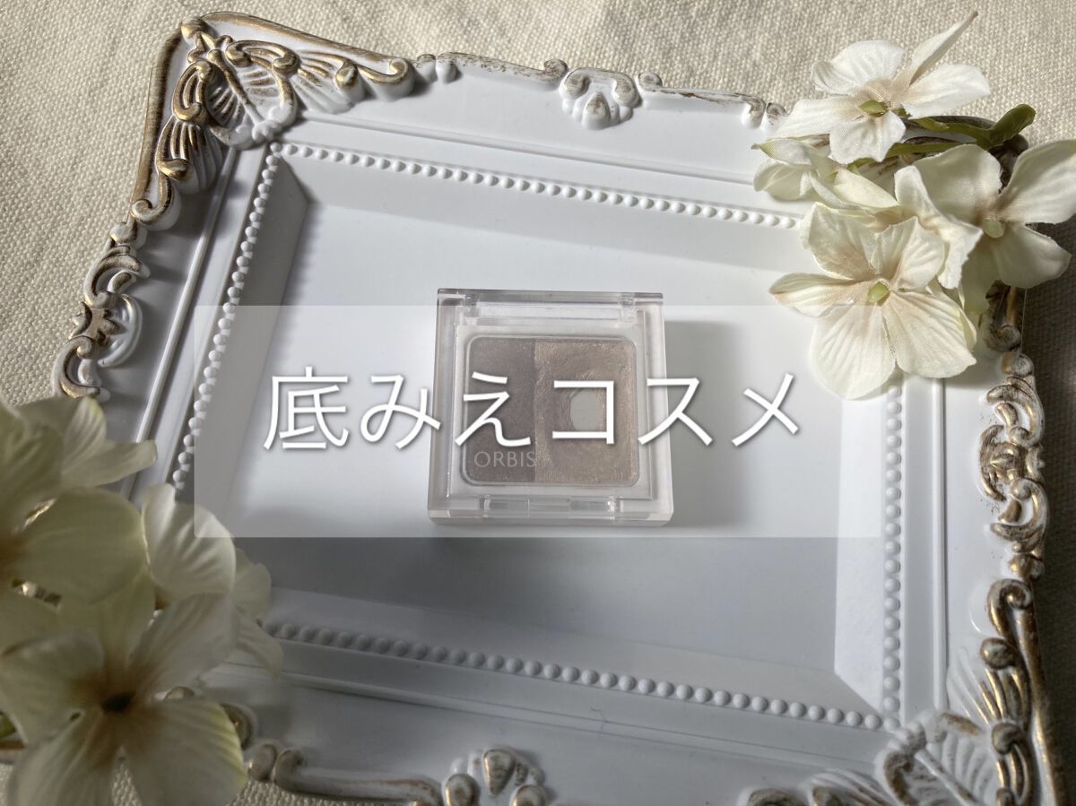 ツイングラデーションアイカラー/オルビス/アイシャドウパレットを使ったクチコミ（1枚目）