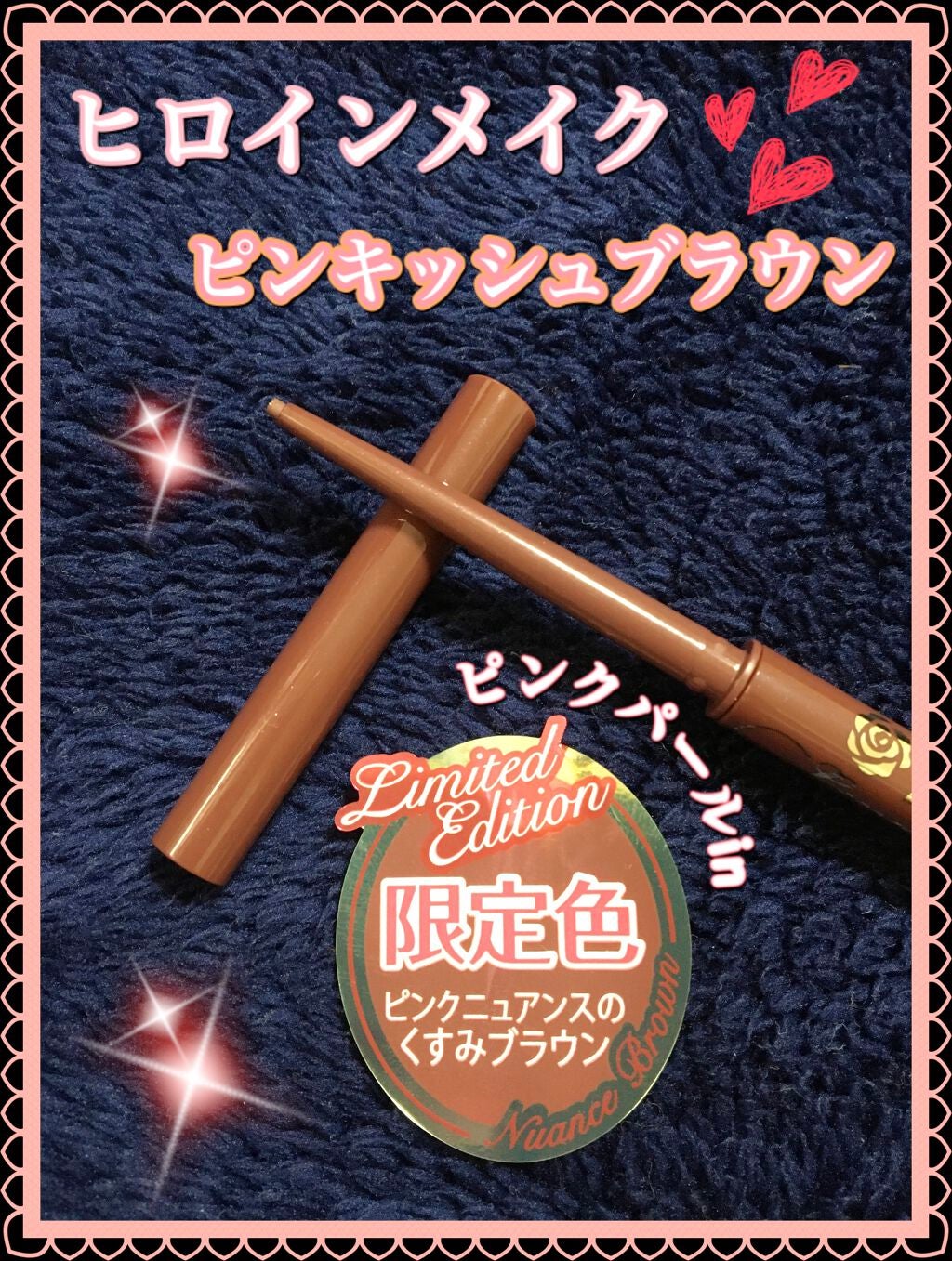 クリーミータッチライナー/キャンメイク/ジェルアイライナーを使ったクチコミ(1枚目)