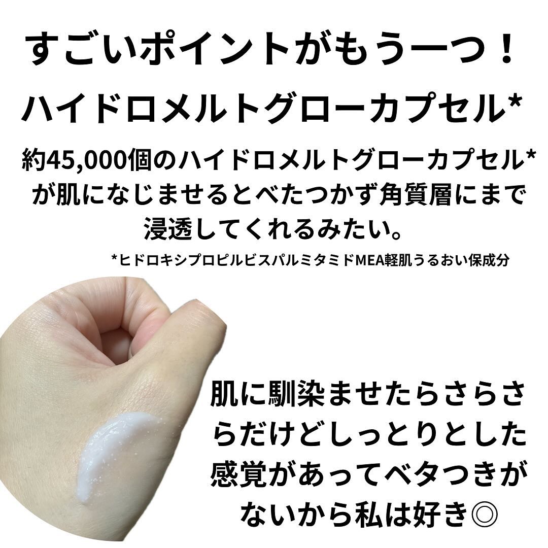 バウンシースリーピングマスク/LANEIGE/フェイスクリームを使ったクチコミ（3枚目）