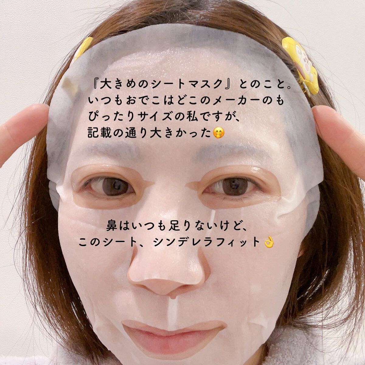 ミラクルレーザーマスクパック｜トアスの口コミ - 💜 TOAS