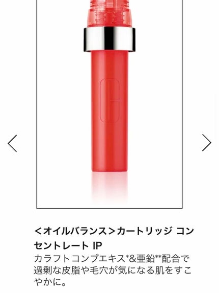 クリニークiD/CLINIQUE/乳液を使ったクチコミ(4枚目)