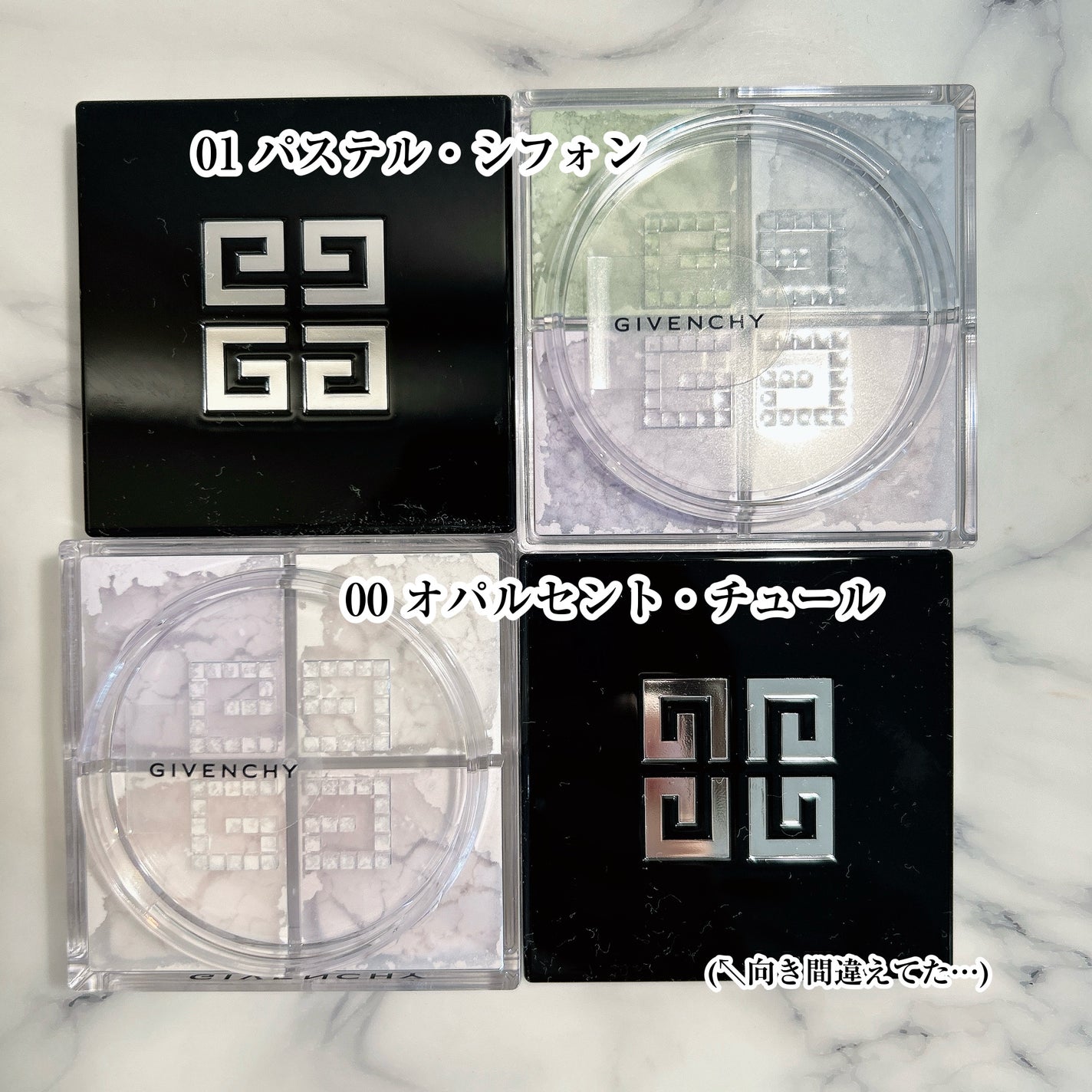 プリズム・リーブル/GIVENCHY/ルースパウダーを使ったクチコミ(2枚目)