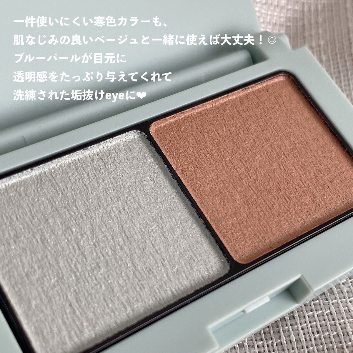 エテュセ アイエディション(カラーパレット)/ettusais/アイシャドウパレットを使ったクチコミ(5枚目)