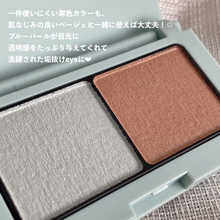 エテュセ アイエディション(カラーパレット)/ettusais/アイシャドウパレットを使ったクチコミ(5枚目)